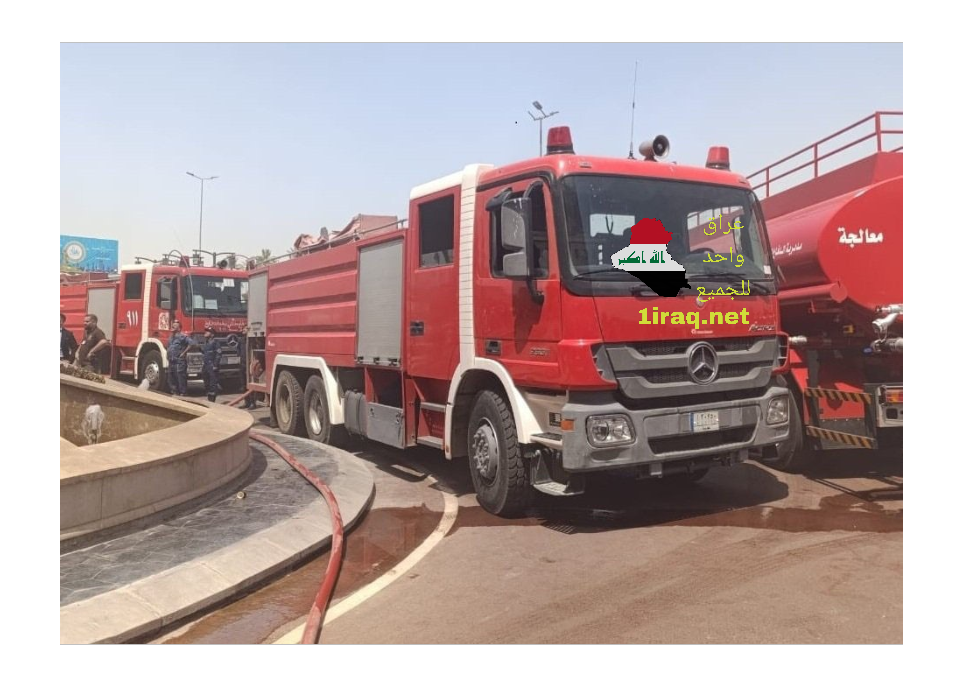 مديرية الدفاع المدني
