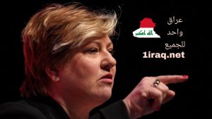 رئيسة لجنة الشؤون الخارجية في البرلمان البريطاني، النائبة عن حزب العمّال إميلي ثورنبيري