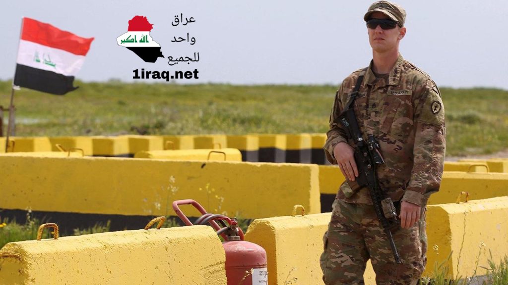 السفارة الأميركية: التحالف الدولي في العراق سينتقل إلى شراكة أمنية ثنائية