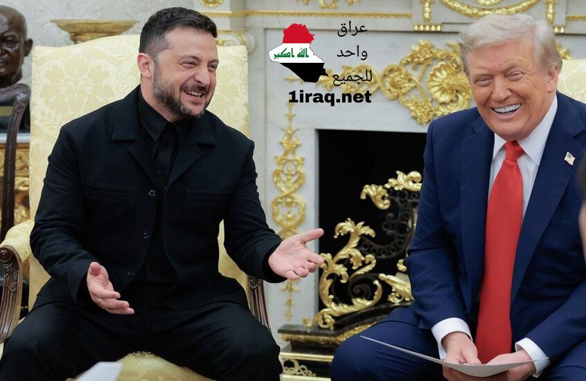 لقاء البيت الأبيض.. دبلوماسية الابتسامات وصراع التناقضات الخفية