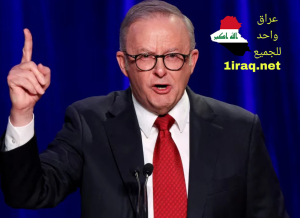 رئيس الوزراء الأسترالي أنتوني ألبانيزي