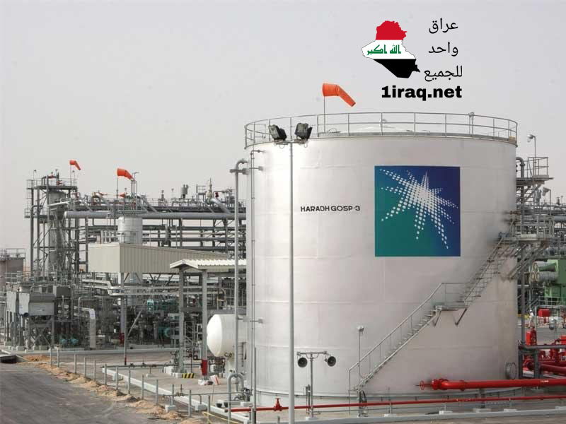 شركة أرامكو السعودية تسجّل انخفاضاً في أرباحها للربع الثاني