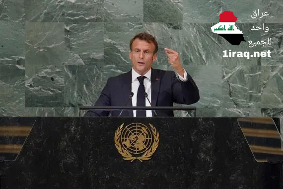 الرئيس الفرنسي يعلن الاعتراف بالدولة الفلسطينية