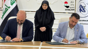 وزيرة الاتصالات هيام الياسري