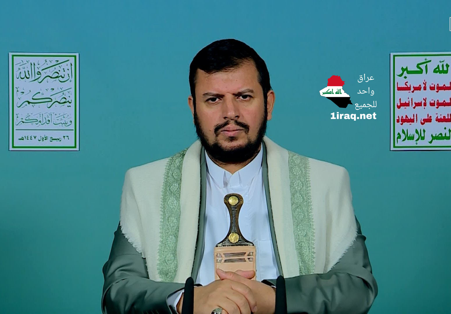 قائد حركة أنصار الله، السيد عبد الملك الحوثي