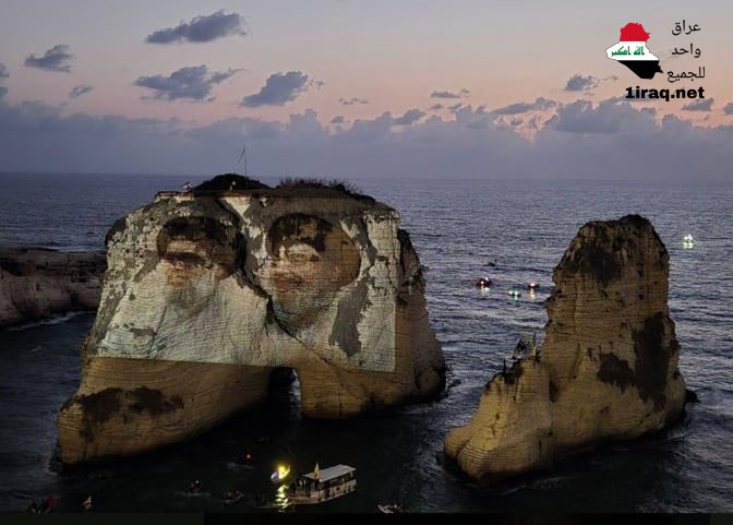 حزب الله يحيي ذكرى استشهاد السيّدين نصر الله وصفي الدين.. ويضيء صخرة الروشة بصورتهما
