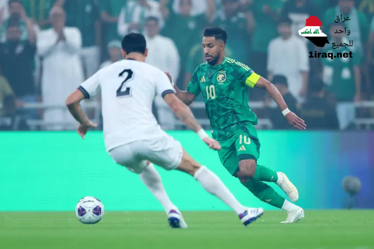 تعادل العراق أمام نظيره السعودي بنتيجة (0-0)