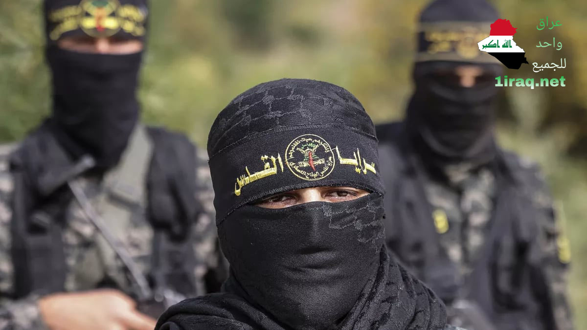 سرايا القدس